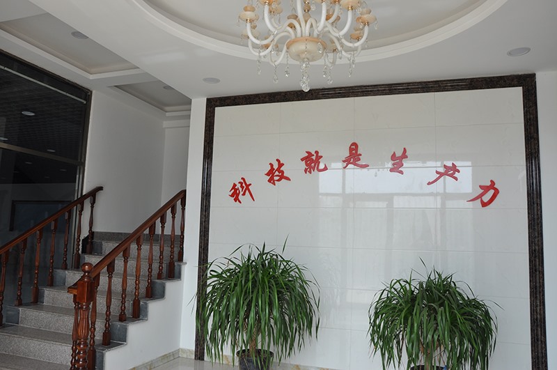 研发中心