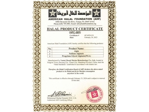 HALAL 认证